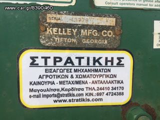 Φυστικοεξαγωγέας Kmc 2000 3350-thumb-3