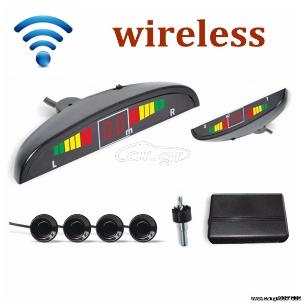 Ασύρματο Parking Sensor Kit Wireless eautoshop.gr τοποθετηση 20ε