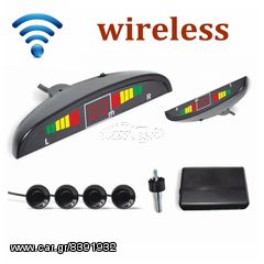 Ασύρματο Parking Sensor Kit Wireless eautoshop.gr τοποθετηση 20ε