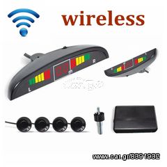 Ασύρματο Parking Sensor Kit Wireless eautoshop.gr τοποθετηση 20ε-thumb-1