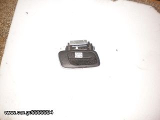 OPEL ASTRA G 98-04  ΧΕΡΟΥΛΙ ΕΞΩΤΕΡΙΚΟ  ΕΜΠΡΟΣ ΠΟΡΤΑΣ ΔΕΞΙ ΜΕΤ/ΝΟ ΚΟΜΠΛΕ