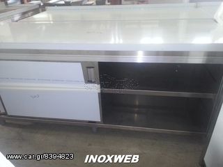 INOXWEB 2025-Ερμαριο με διασταση 140χ70χ87