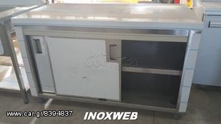 INOXWEB 2027-Ερμαριο με διασταση 170χ70χ87