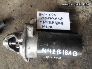  BMW E-46 COMBACT 2000-2004 VALVETRONICK N42B18AB MIZA