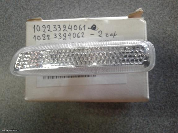 ΦΛΑΣ ΦΤΕΡΟΥ ΛΕΥΚΟ ΑΡΙΣΤ. B M W 316 318 Ε46 99-02