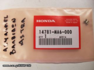 Ασφαλειες βαλβιδων για Honda Astrea 