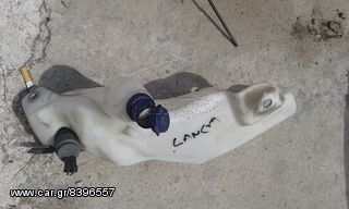 δοχειο υαλοκαθαριστηρων απο Lancia Ypsilon 2006