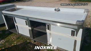INOXWEB 2027-Λαντζα με 1 γούρνα 50χ50 και διασταση 240χ70χ87