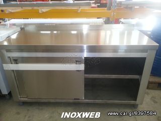 INOXWEB 2027-ΕΠΑΓΓΕΛΜΑΤΙΚΟ Ερμαριο με συκωμα(TOIXOY) 150χ70χ87