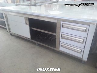 INOXWEB 2027--Eρμαριο με διασταση 220χ70χ87