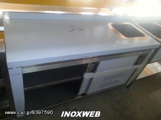 INOXWEB 24-Ερμαριο με λαντζα με διασταση 110χ70χ87 τοιχου