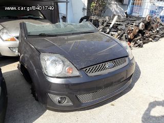 ΦΤΕΡΑ FORD FIESTA, 2006-2008, ΦΤΕΡΟ, **KALDELIS-PARTS**