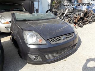 ΨΥΓΕΙΟ ΝΕΡΟΥ FORD FIESTA, 2006-2008, ΨΥΓΕΙΟ, **KALDELIS-PARTS**