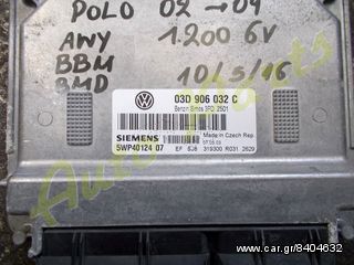 ΕΓΚΕΦΑΛΟΣ ΚΙΝΗΤΗΡΑ VW POLO 1.2 6v , ΚΩΔ. ΚΙΝΗΤΗΡΑ AWY / BBM / BMD , ΚΩΔ. ΑΝΤ/ΚΟΥ. 03D906032C , ΜΟΝΤΕΛΟ 2002-2009