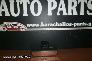 KARAHALIOS-PARTS ΚΑΘΡΕΦΤΗΣ ΕΣΩΤΕΡΙΚΟΣ VOLVO S40/V50 07-