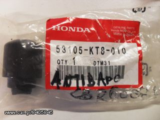 Αντίβαρα Τιμονιού Honda CBR 600RR