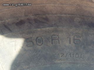 ΛΑΣΤΙΧΑ 7.50X16 235/85/16 -thumb-1