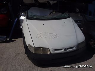 ΤΡΑΒΕΡΣΑ ΕΜΠΡΟΣ FIAT STRADA, 2002-2005, ΜΕΤΩΠΗ, **KALDELIS-PARTS**