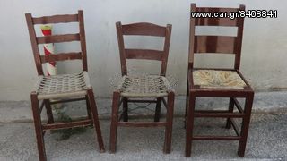 Καρέκλες ξύλινες με ψάθα