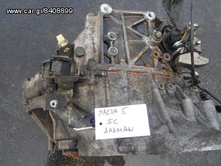 MAZDA 5 DIESEL 2005-2010 ΣΑΣΜΑΝ 2.0 140PS RF5C