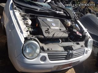 ΓΕΦΥΡΑ VOLKSWAGEN LUPO, 1998-2005, **KALDELIS-PARTS**