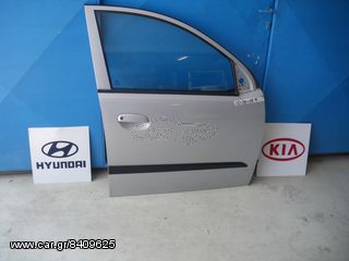 ΠΟΡΤΑ ΕΜΠΡΟΣ ΔΕΞΙΑ HYUNDAI I 10 '08-'12