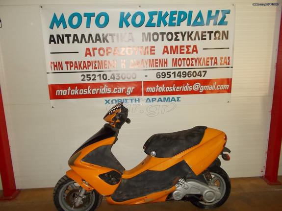 ΑΝΤΑΛΛΑΚΤΙΚΑ  BENELLI  GT 491 /  ΜΟΤΟ  ΚΟΣΚΕΡΙΔΗΣ 