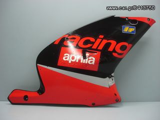 APRILIA SR 125 '99-'04 RH FAIRING