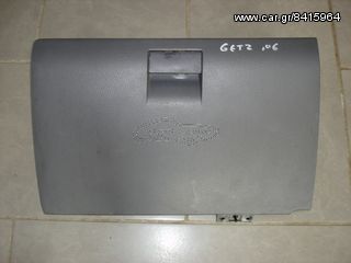 Ντουλάπι για Hyundai Getz '06