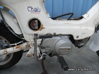 Honda Chally CF-50 '96 -thumb-2