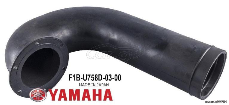 ΛΥΡΗΣ YAMAHA ΣΩΛΗΝΑΣ ΕΞΑΤΜΙΣΗΣ, F1B-U758D-03