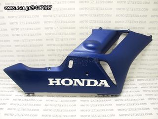 HONDA CBR 1000 RR FIREBLADE ΔΕΞΙ ΦΑΙΡΙΝΓΚ ΚΑΡΙΝΑΣ 64451-MELA-0100  Κωδικός (SKU): 20183