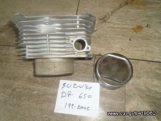 ΚΥΛΙΝΔΡΟΠΙΣΤΟΝΟ ΓΙΑ SUZUKI DR 650cc FREEWIND 650cc ##ΜΟΤΟ ΚΟΡΔΑΛΗΣ## 