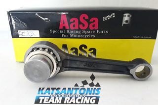 Μπιελα Aasa 23 κομβιο για Honda Astrea Grand / Supra..by katsantonis team racing 