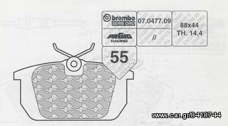 ΤΑΚΑΚΙΑ RACING ΟΠ. ALFA ROMEO 145-146-155-GTV-SPIDER/FIAT BARCHETTA-BRAVO-COUPE-PUNTO-TEMPRA-TIPO-UNO/LANCIA DEDRA-DELTA (MOTORQUALITY-BREMBO SERIE ORO) WVA 21103