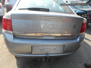  OPEL VECTRA C 2002-2008 ΤΡΟΜΠΕΤΟ ΠΙΣΩ