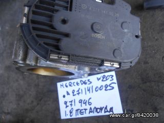 MERCEDES 2001-2007 W203 (271946) 1.8 ΠΕΤΑΛΟΥΔΑ ΓΚΑΖΙΟΥ Α2711410025