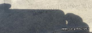 9.50 16.5LT - 8.75 16.5LT - 10.5 80 18 -thumb-5