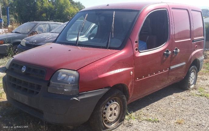 FIAT DOBLO ΠΟΡΤΕΣ ΚΑΠΩ ΣΑΛΟΝΙ ΝΤΑΜΠΛΟ ΜΗΧΑΝΗ ΚΤΛ