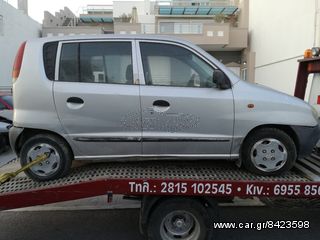 Hyundai Atos 1.0  A/C υ/τ FULL EXTRA '99