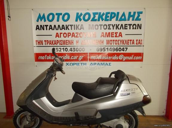 PIAGGIO HEXAGON GTX 125-180 -4T--ΓΙΑ ΑΝΤΑΛΛΑΚΤΙΚΑ -ΚΟΜΑΤΙ ΚΟΜΑΤΙ--ΜΟΤΟ ΚΟΣΚΕΡΙΔΗΣ