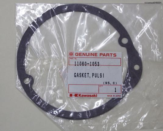 Pick Up Coil Cover Gasket.REF-11060-1053AG