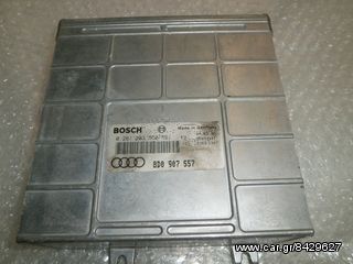 AUDI A4 B5 1800 TURBO 150HP AEB 8D0907557 BOSCH 0261203550/551 ΕΓΚΕΦΑΛΟΣ ΜΗΧΑΝΗΣ