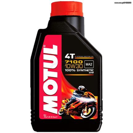 Motul 7100 10W-30 4T 100% Συνθετικό 1L