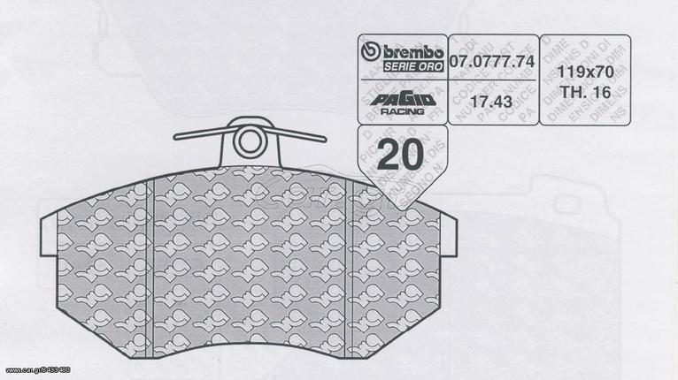 ΤΑΚΑΚΙΑ RACING ΕΜ. AUDI 80-90-100-COUPE/SEAT CORDOBA-IBIZA-TOLEDO/VW CORRADO-GOLF-JETTA-PASSAT-SCIROCCO-VENTO (MOTORQUALITY-BREMBO SERIE ORO) WVA 20168