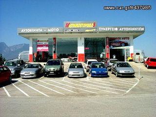 ΚΑΘΡΕΠΤΗΣ δεξις.JUMBER 8148AY-thumb-3