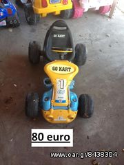 Ηλεκτρικά Παιδικά Παιχνίδια-thumb-50