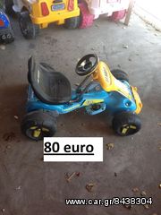 Ηλεκτρικά Παιδικά Παιχνίδια-thumb-51
