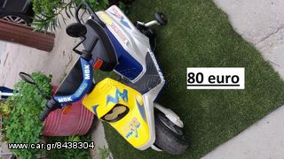 Ηλεκτρικά Παιδικά Παιχνίδια-thumb-54