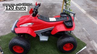 Ηλεκτρικά Παιδικά Παιχνίδια-thumb-76